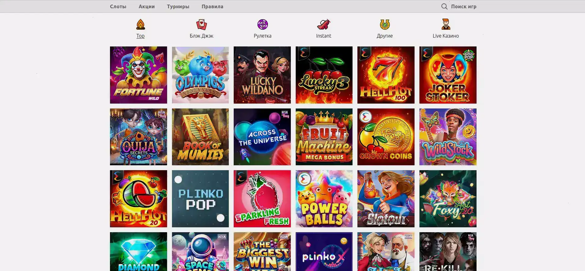 Безопасность Unlim casino